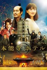 Nonton Film Honnouji Hotel (2017) Terbaru